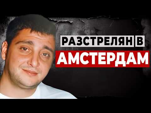 Косьо Самоковеца - Контрабандистът на ВИС