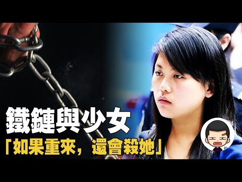 The sister killed her twin sister with her own hands丨Ying Daji