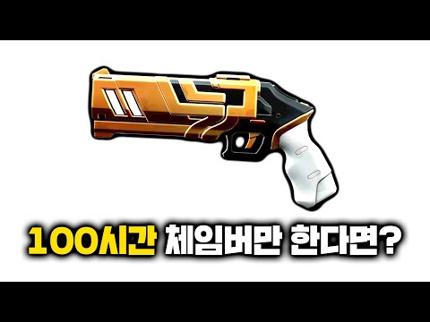 Can I be Horcus too?