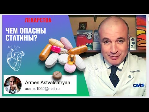 What are the dangers of statins? American data (JAMA)