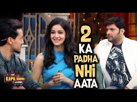 Ananya Ko Nahi Aata 2 Ka Pahada! 🤯 Kapil Ne Kyun Poochha Aisa Sawal?