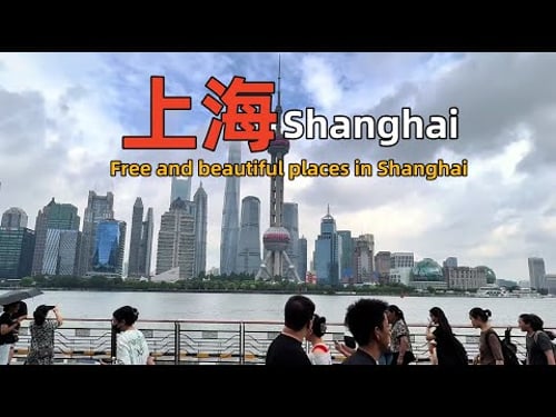 中國上海漂亮的地方,拍照定位|Beautiful places in Shanghai, China (Photo location)|Shanghai Travel Guide