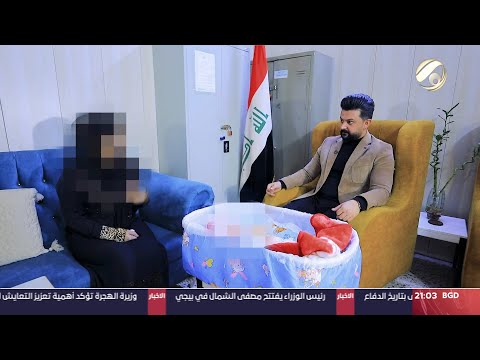 المهمة مع احمد خليل - الاتجار بالبشر .. قصص تخجل منها الانسانية | 2024/2/23