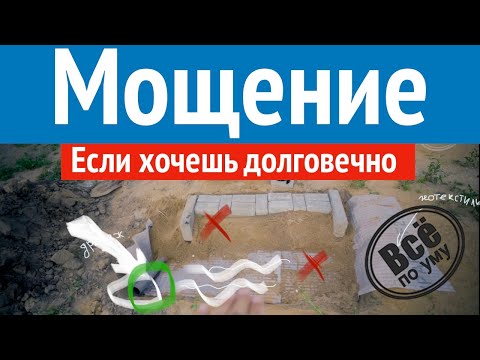 Мощение. Как сделать самому надежно и долговечно. Инструкция с Planter Geo. Все по уму