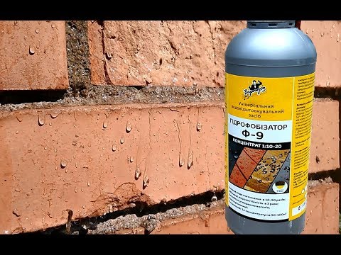 Water repellent. Honest test.