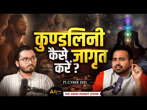Cyber Zeel Explores Kundalini, Mentalism, Meditation, Hanuman, & Tantras | The ArunPanditShow Epi-14