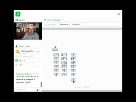 Вебинар «Как повысить качество образования?» (по материалам метаанализа Джона Хетти)