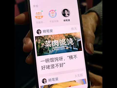 St.35 上海话电影的烟火气:从《菜肉馄饨》看吴语区文化共鸣