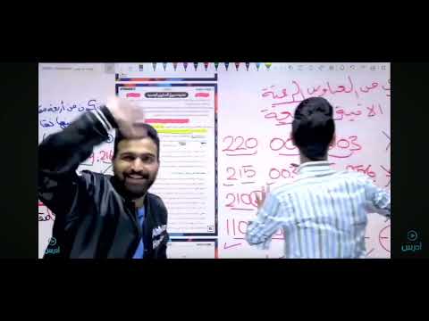 شرح درس تقنيه التحويل العناوين الرقمية +التشفير مع الاستاذ رؤوف برجوس حاسوب