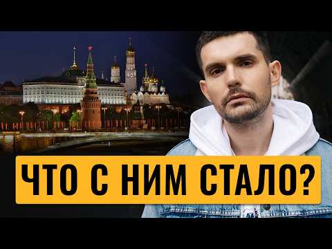 Невероятные приключения Noize MC / От фрешмена до эмигранта