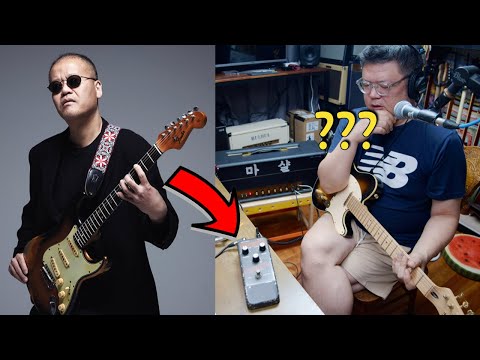 To Professor Sangwon Han, a guitarist...