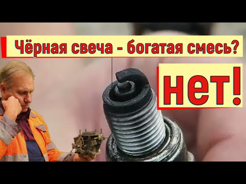 ✅ My VAZ jerks while driving and stalls at intersections. Black spark plugs. Who's to blame?