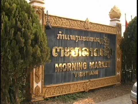 Золотой глобус 111. Лаос и Камбоджа.