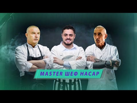 Спортен нюзрум, еп. 98: ЗлатеВ медал за Карлос Насар!