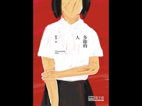 韩秀:与文学你中有我【文化娓娓谈第五期】