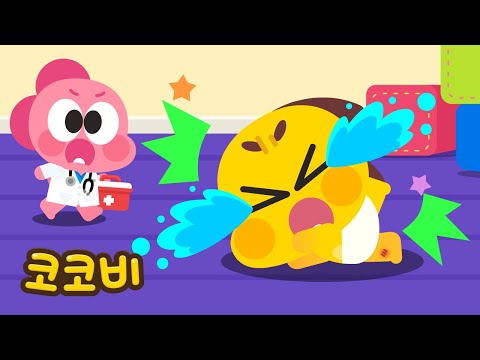 I'm a baby doctor👶 I treat injured friends | Popular children's songs | Cocobi