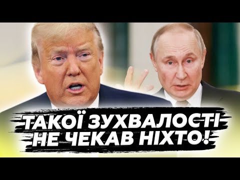 ⚡Путін ЩОЙНО підписав собі ВИРОК! Трамп сам НЕ СВІЙ. Розв’язка БЛИЗЬКО? АСЛАНЯН & САВОСТЬЯНОВ