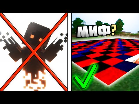 Как Выглядит МИСТИКА На САМОМ ДЕЛЕ в Майнкрафт ┃Детектив Ник – Майнкрафт мистика