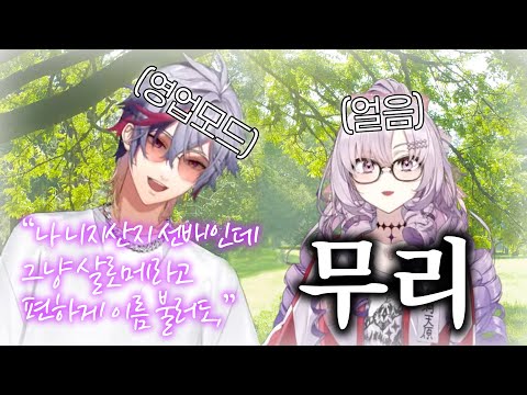 【니지산지】절대로 영업에 걸리고 싶지 않은 서민 아가씨와 버추얼 호스트의 아침 라디오체조【후와 미나토/햐쿠만텐바라 살로메】