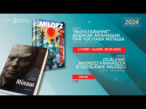 “Выратаванне”: Анджэй Франашак пра Чэслава Мілаша / Ocalenie: Andrzej Franaszek o Czesławie Miłoszu