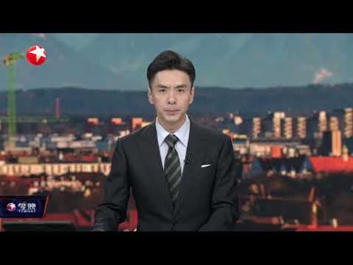 美总统将于4月访华?外交部:双方就此保持着沟通|焦点对话:荷兰使出“拖字诀” 安世之争“下半场”如何博弈?#今晚 #news