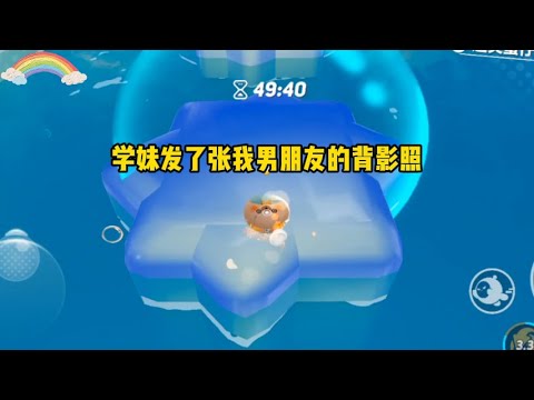 《绿茶学妹》一口气看完#小说 #已完结