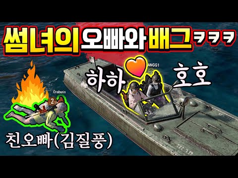 강지님..저 말고『오빠』가 있어요?