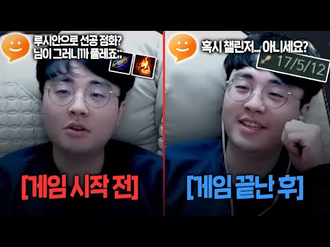 카이팅 천재 챌린저 원딜인 내가 플래티넘으로 환생했더니 다딱이가 훈수를 두는 건에 관하여.. 【원딜 강의】【전프로원딜】【챌린저 원딜】【토크온】