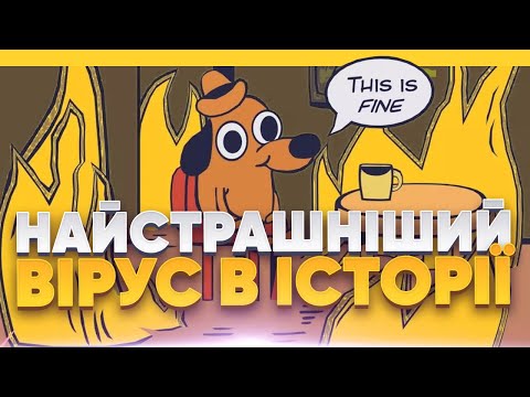 Вірус на службі ізраїльської розвідки | Легендарний Pegasus для Моссаду