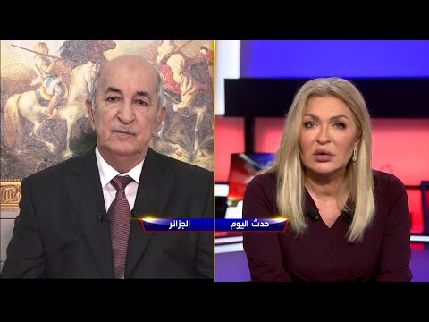 هذا ما قاله رئيس الوزراء الجزائري الأسبق عبد المجيد تبون حول النشطاء المسجونين في الجزائر