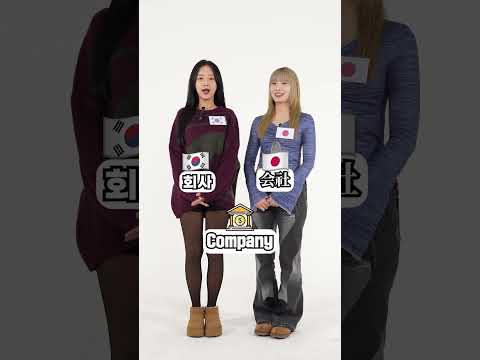 Japanese VS Korean!!