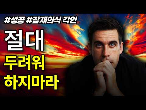 (Success ASMR) The principles of wealth and success that you will realize just by listening to th...