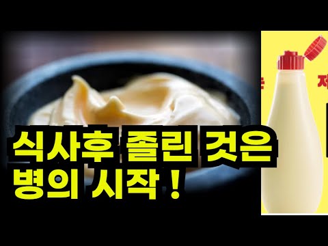 식사후 졸리다면 꼭 보세요 / 혈당을 가장쉽게 조절하는 법