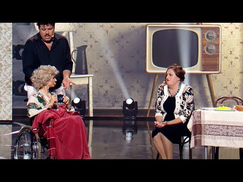 Сын женится на старухе - Этот номер разнес зал до слез