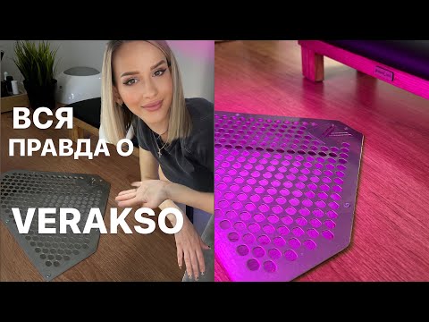 Вся правда о вытяжке для маникюра Verakso 💅 Обзор пылесоса Verakso 💅 Мой опыт