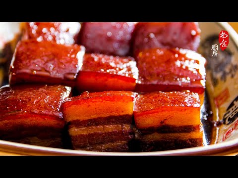 Chinese Braised Pork Belly (Dong Po 东坡肉) | Easy to make at home Recipe 经典美味【东坡肉】适合家庭制作的配方