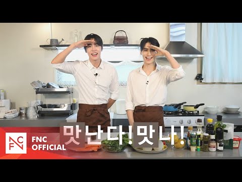 쟁턍의 맛난다! 맛나! – 눈물 날 만큼 맛있는 요리 특집 (with Special Guest)
