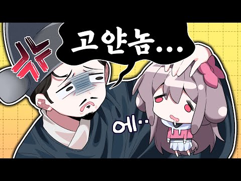 역대급 틀딱 버튜버 발견ㅋㅋㅋㅋ