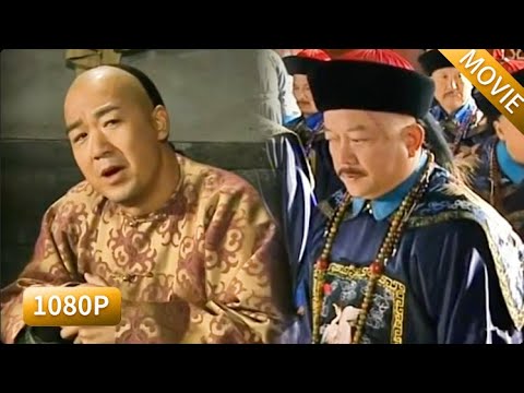 紀曉嵐為查貪腐故意入獄,和珅想盡辦法讓他走,結果他硬扛到底,和珅慌到不行! #鐵齒銅牙紀曉嵐#和珅 #张国立 #王刚