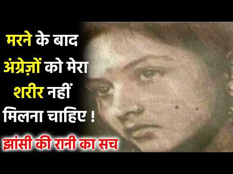 पीठ पर बेटा.. हाथों में तलवार.. घोड़े पर सवार.. झांसी क्षेत्र की रानी लक्ष्मीबाई...