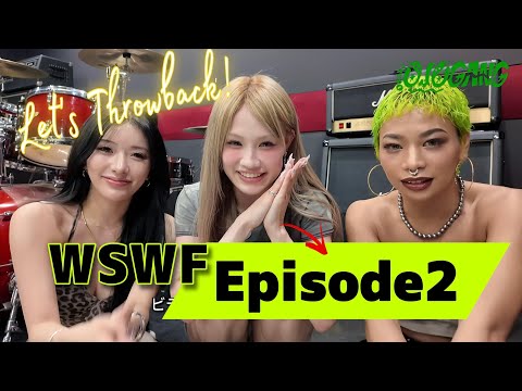 Episode 2 Throwback!! WSWF🌏2025 - ENG SUB
