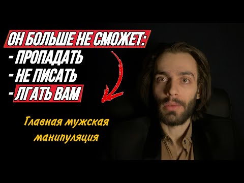 🔥Секрет мышления женщин, от которых мужчины без ума и бояться потерять.