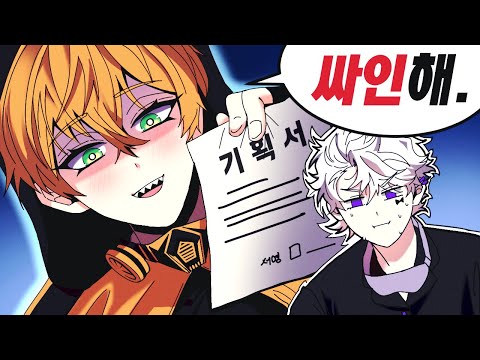 아 이 재앙 또 시작이네..