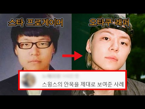 키드밀리, 당신이 몰랐던 17가지 사실들 (심화편)