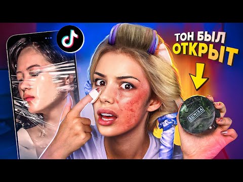 Я ЗАКАЗАЛА САМЫЕ БЕСПОЛЕЗНЫЕ ТИК ТОК ТОВАРЫ