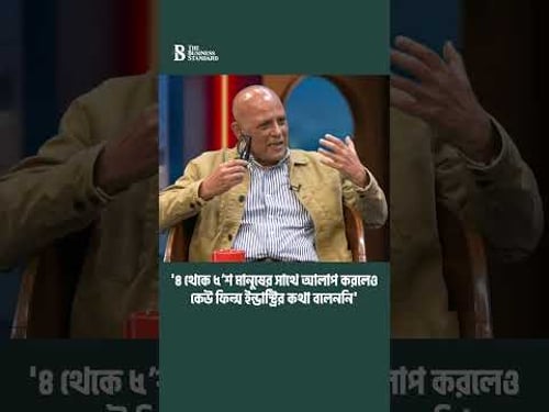 'অর্থনৈতিক কৌশল পুনর্নির্ধারণ ও সম্পদ আহরণে টাস্কফোর্স কমিটি রিপোর্টে কেন ফিল্ম ছিল না?