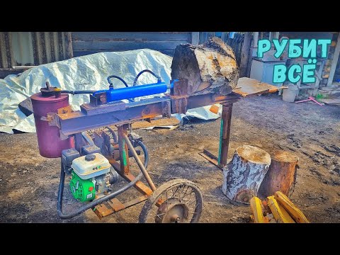 Как сделать ГИДРАВЛИЧЕСКИЙ ДРОВОКОЛ своими руками