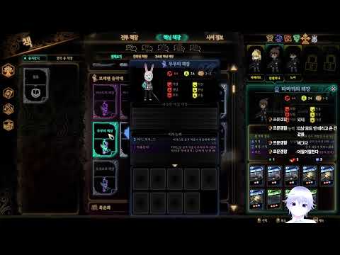 드디어 도시악몽에 달성했다