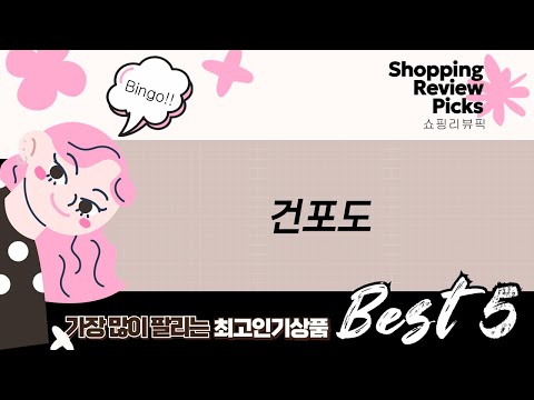 건포도 풍년! 리치팜, 더팜스, 푸드팜, 곰곰, 너트리 건포도 비교분석!