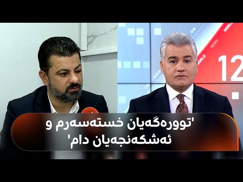 میران بەکر لە نەخۆشخانەوە باسی چیرۆکی 'رفاندنەکەی لەلایەن هێزێکی یەکێتییەوە' دەکات